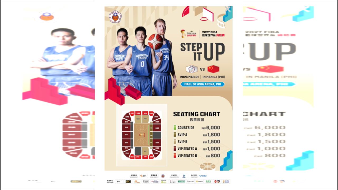 世界盃資格賽／台灣男籃戰中國　「地緣政治」引爆門票在菲律賓搶先開賣