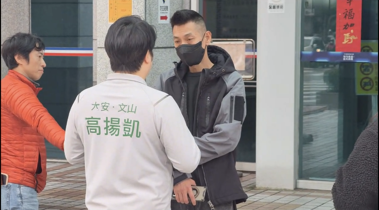 高揚凱嗆國民黨「統促黨化」　質疑蕭旭岑率團赴中為「鄭習會」鋪路